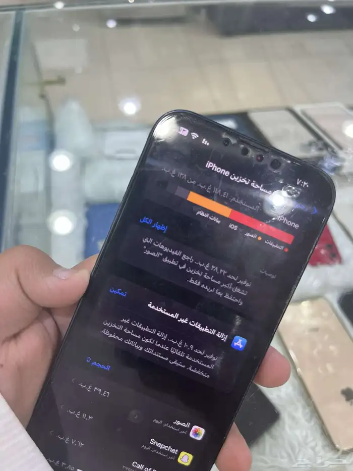 ايفون 13 عادي 4
