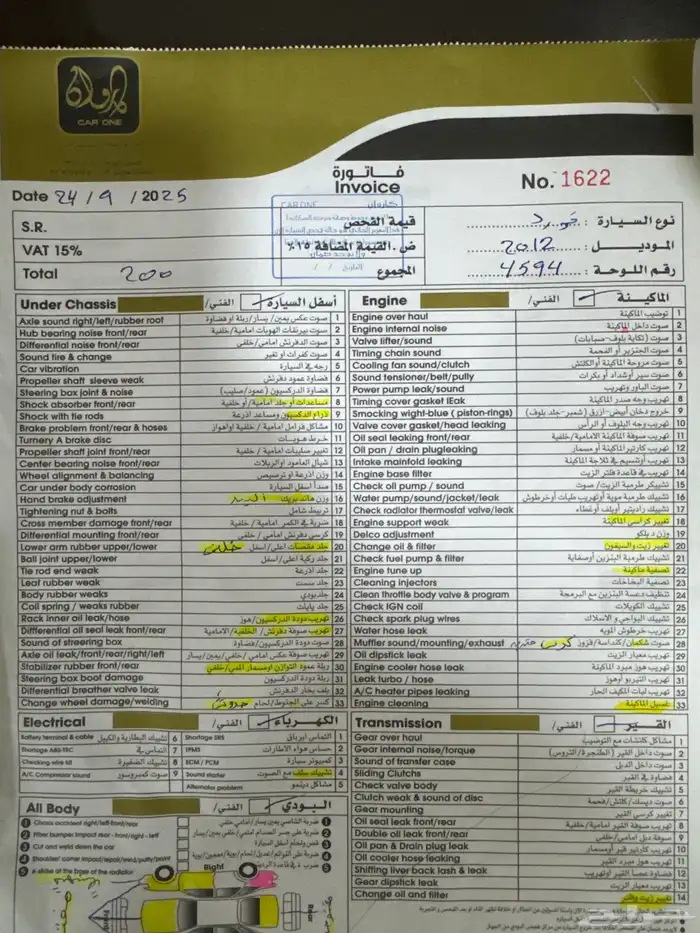 فورد فكتوريا 2012 سعودي للبيع 16