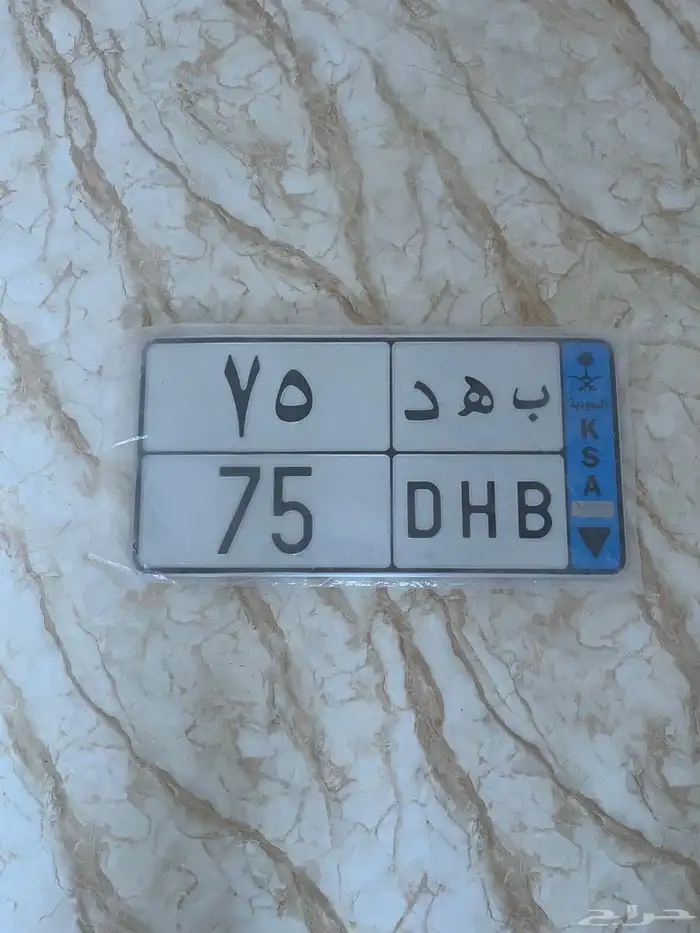 بيع لوحة سيارة 0