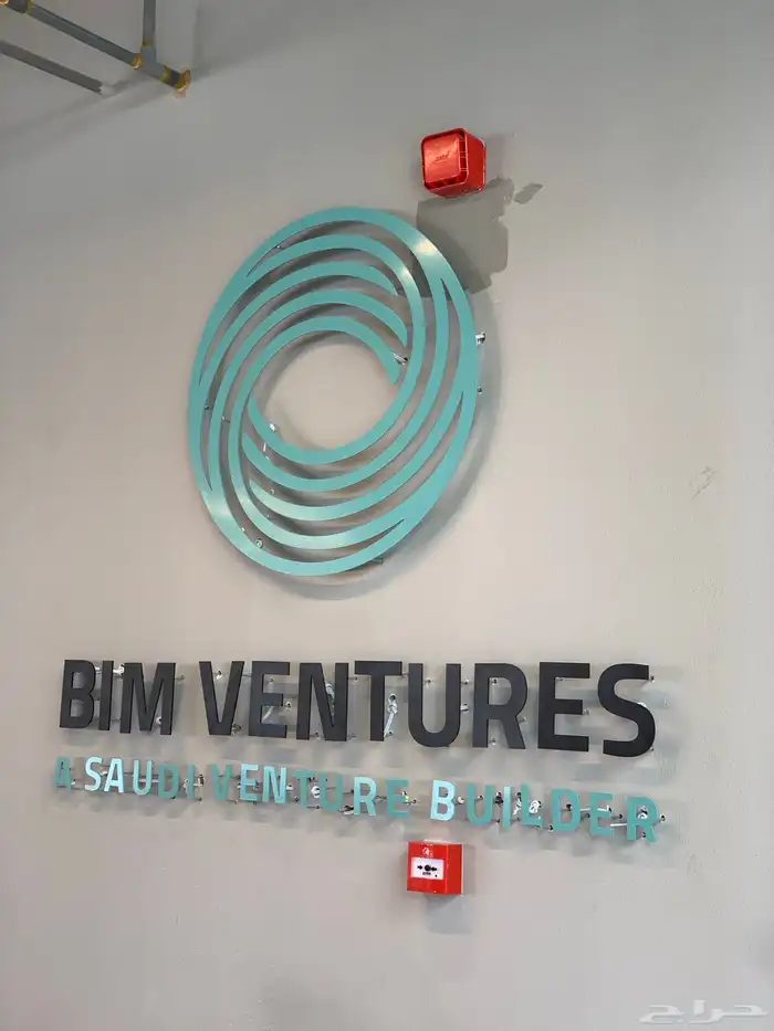 استيكرات وبنرات مشاريع كبيره مواجدين على مدار الساعه 30