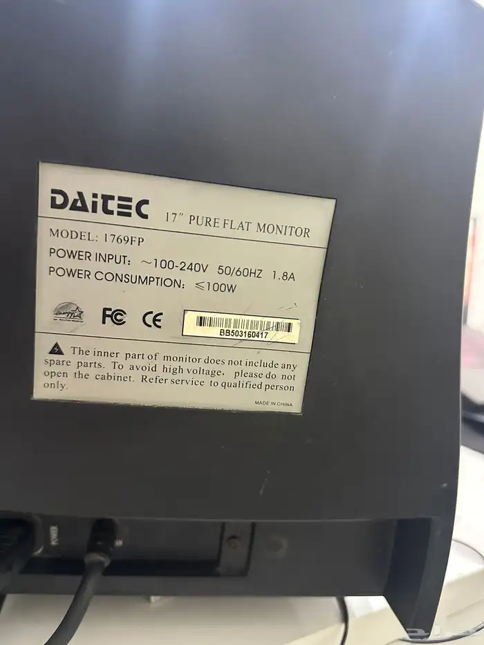 شاشة كمبيوتر قديمة CRT - صناعة سامسونج (daitec) 9