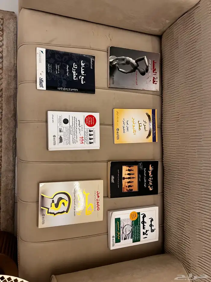 7 كتب للبيع محايل عسير 1
