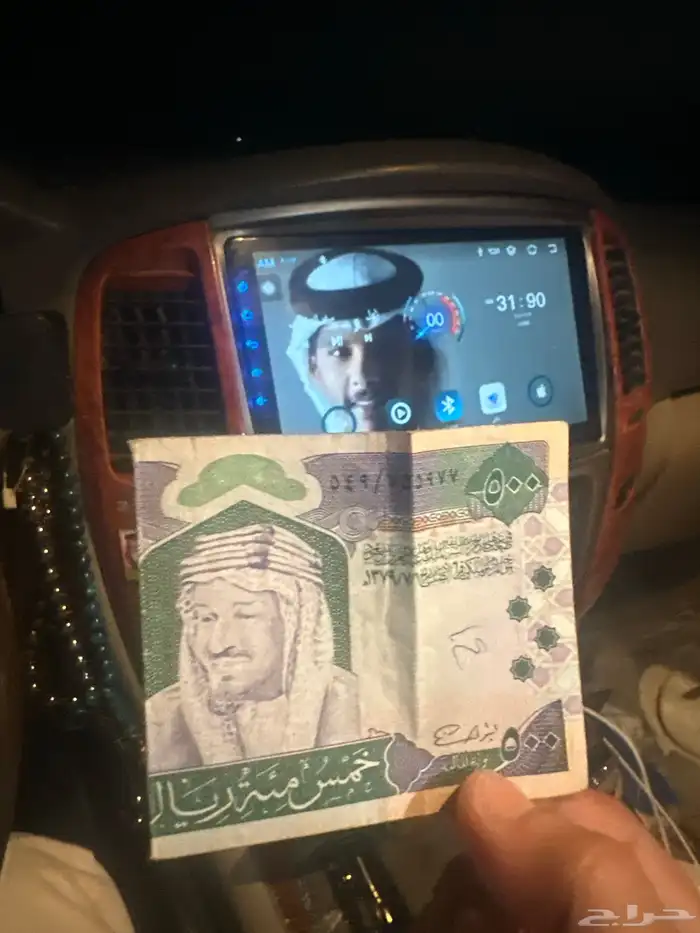خمس مئه الملك عبدالعزيز رحمه الله 1