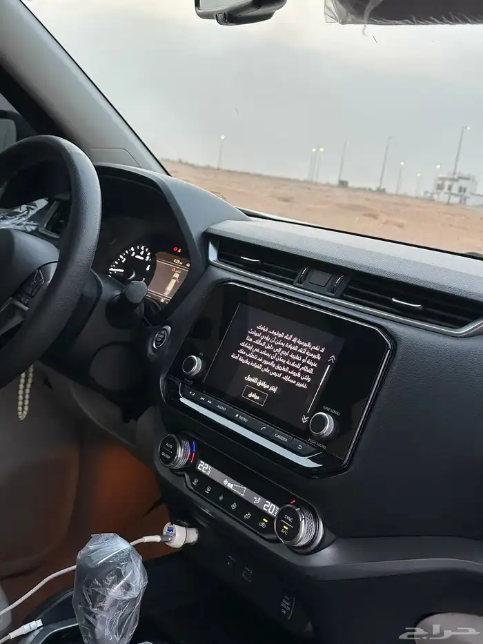نيسان 8