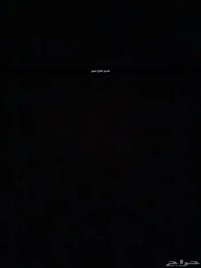تعديل اطباع خيل 0