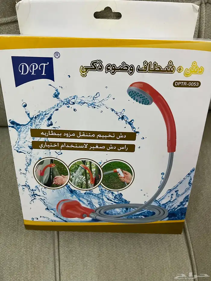 دش وشطاف وضوء ذكي جديد يعمل بالشحن usb 3