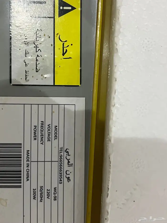 فقاسة 98 بيضة 6