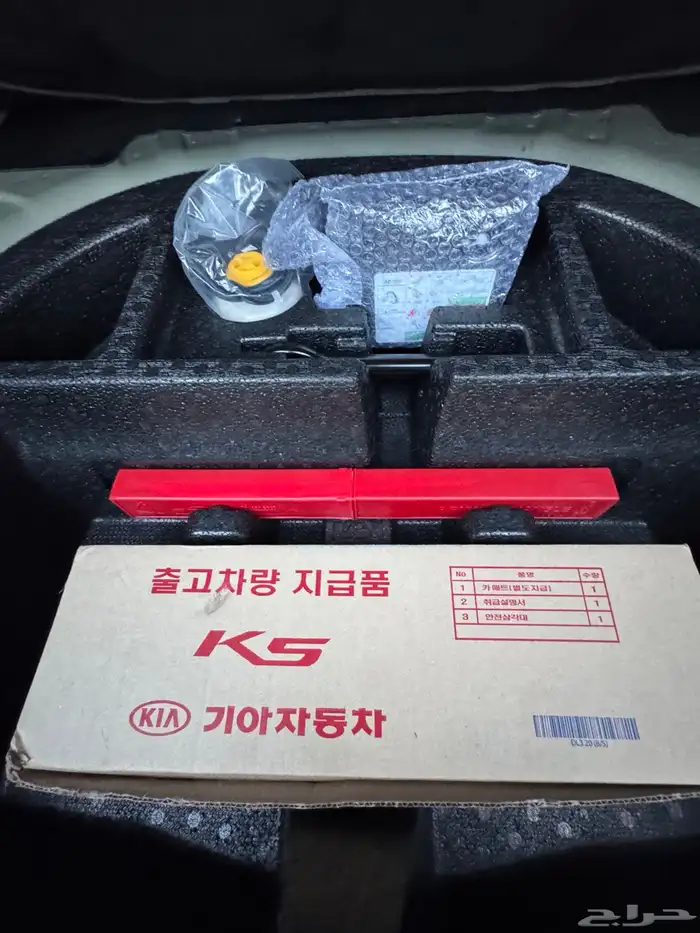 K5 2020 11