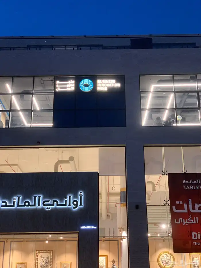 استيكرات وبنرات مشاريع كبيره مواجدين على مدار الساعه 31