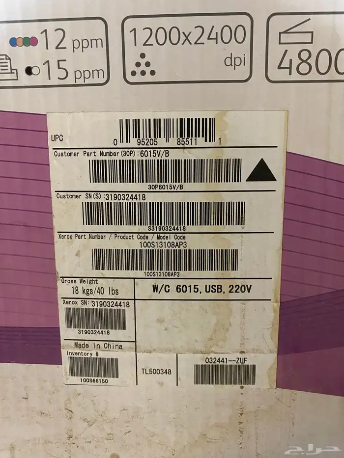 الة تصوير جديده 2