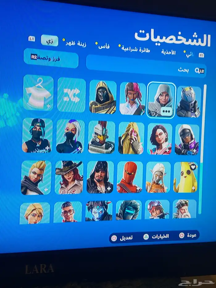 حساب Fortnite في 300 في بكس 0