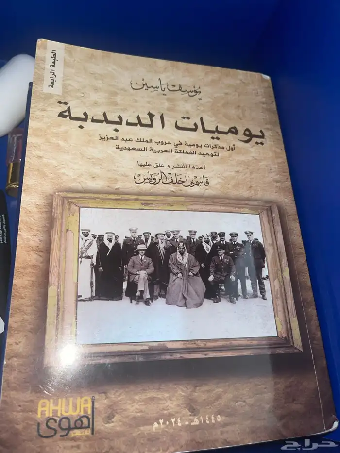 كتاب 0