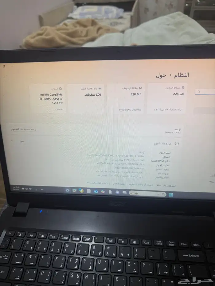 لاب توب ايسر 1