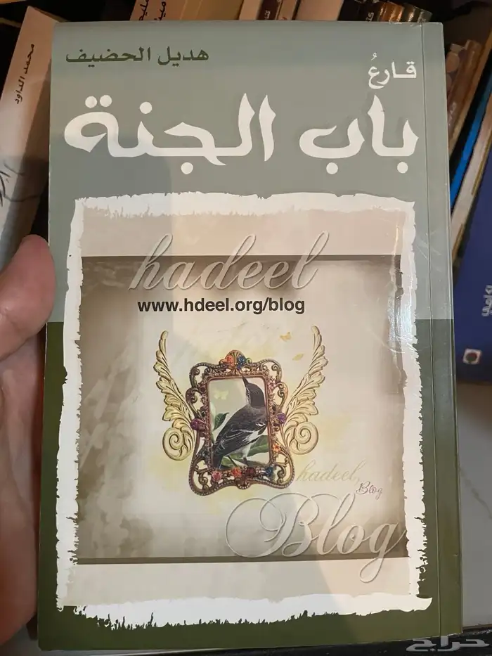 روايات وسير وقصص - محدث باستمرار 0