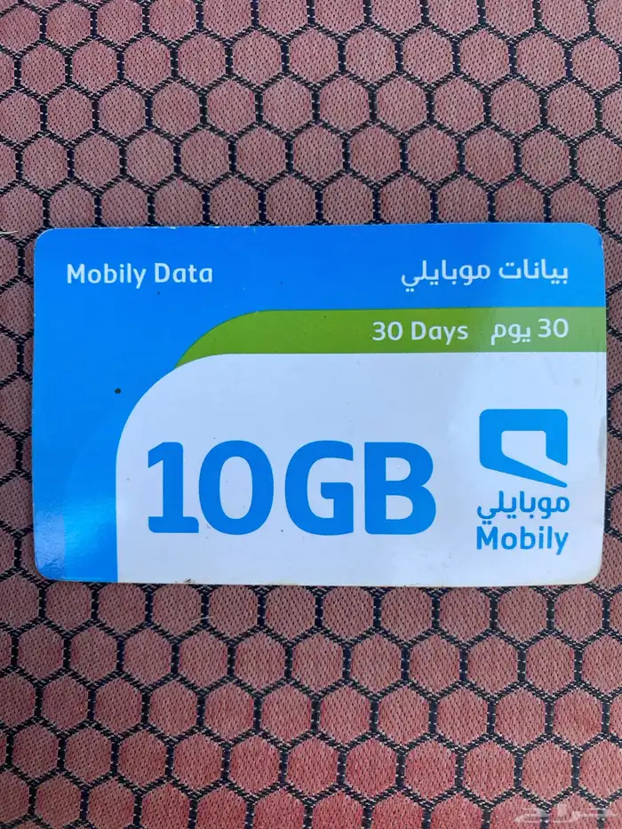بطاقة انترنت موبايلي 0