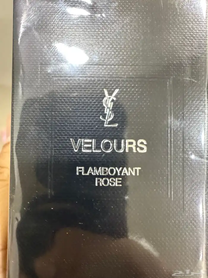 عطر فيلور فلامبويون روز 1