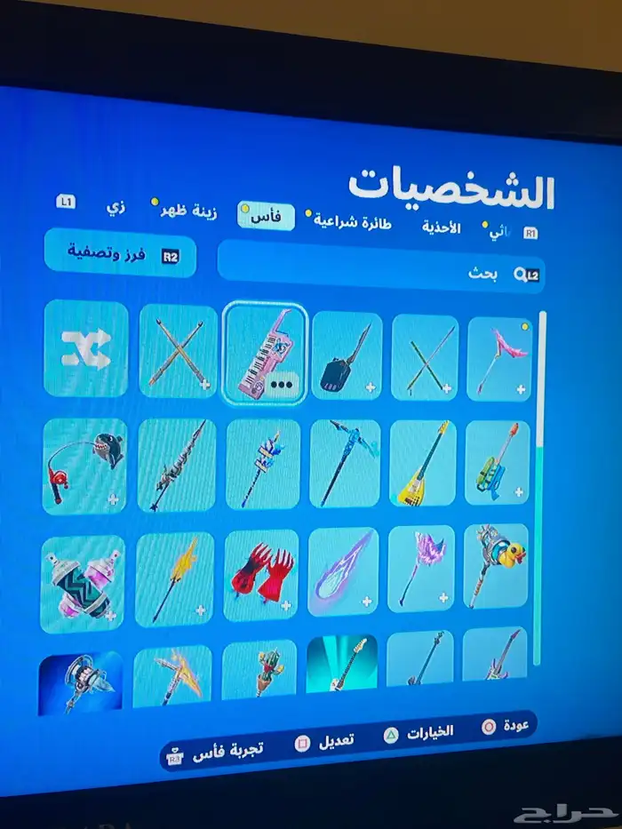 حساب Fortnite في 300 في بكس 2