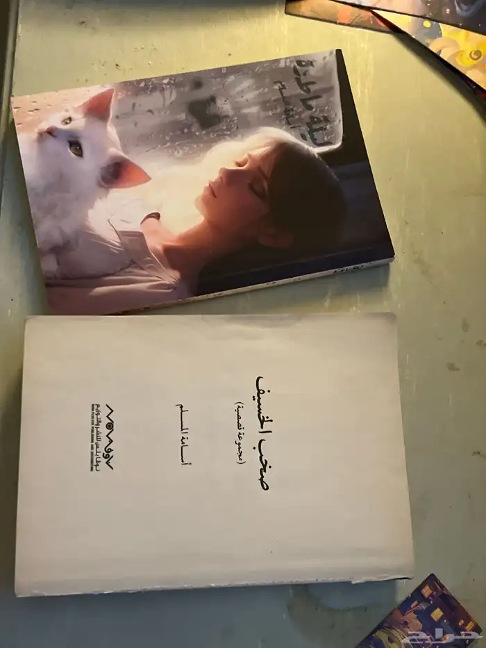 كتب جديده وكتب مستعمله 3