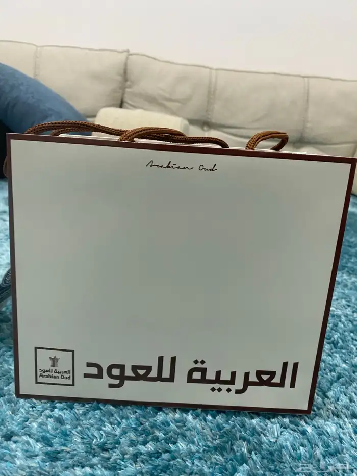 عطر ترتيل جديد 2