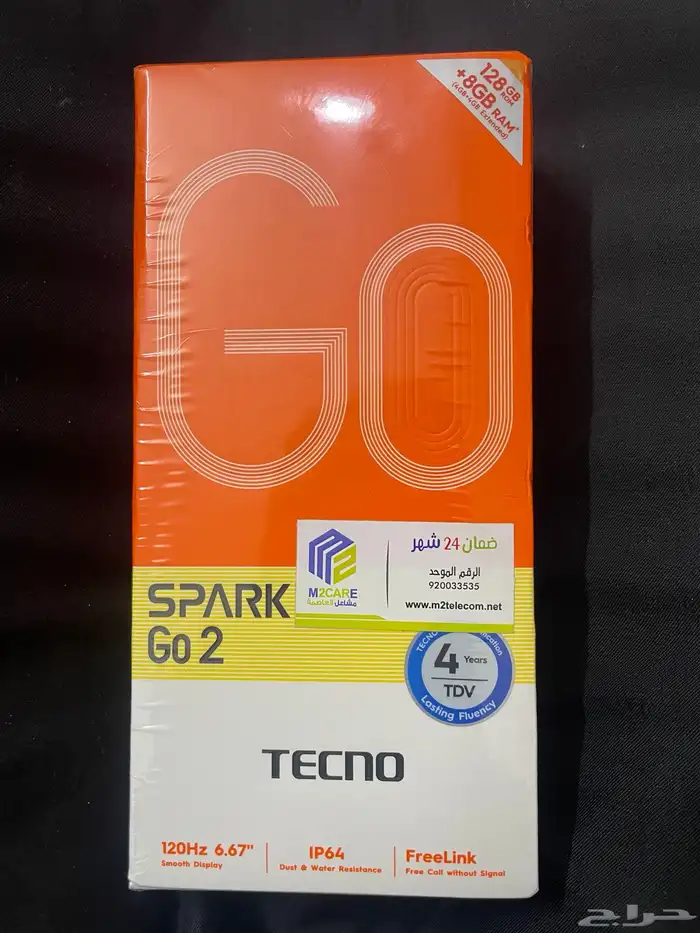 جوال SPARKG0 2 0