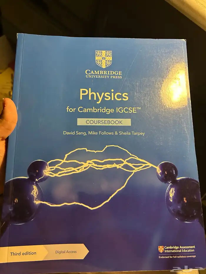 كتب IGCSE 2