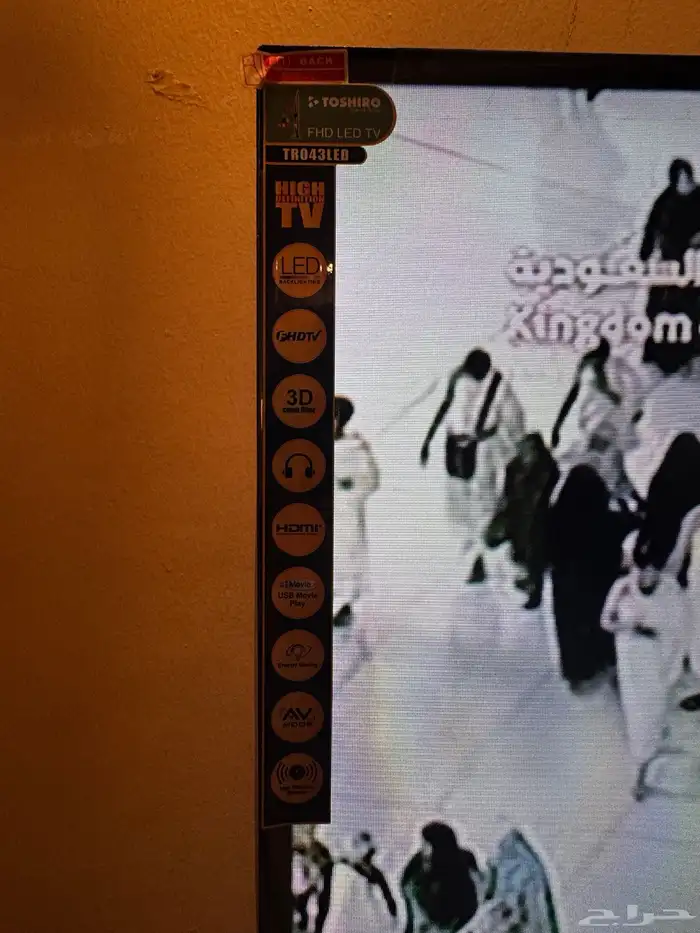 شاشة toshiroعاديه مش سمارت 2