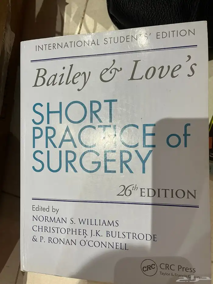 كتب طبية مستعملة 14