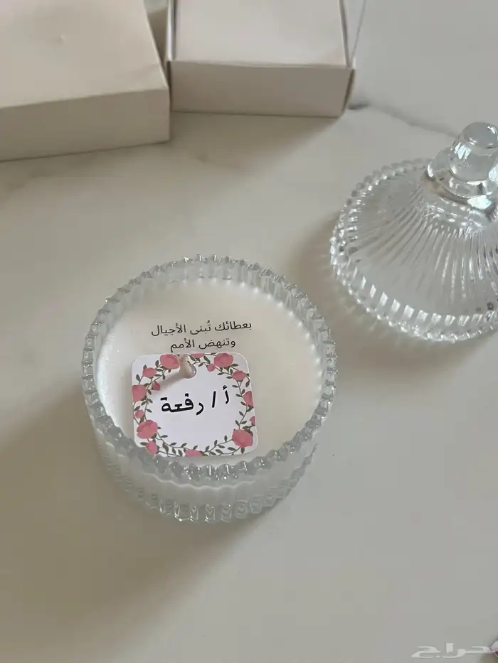 توزيعات يوم المعلم هدايا حسب الطلب طباعه 9