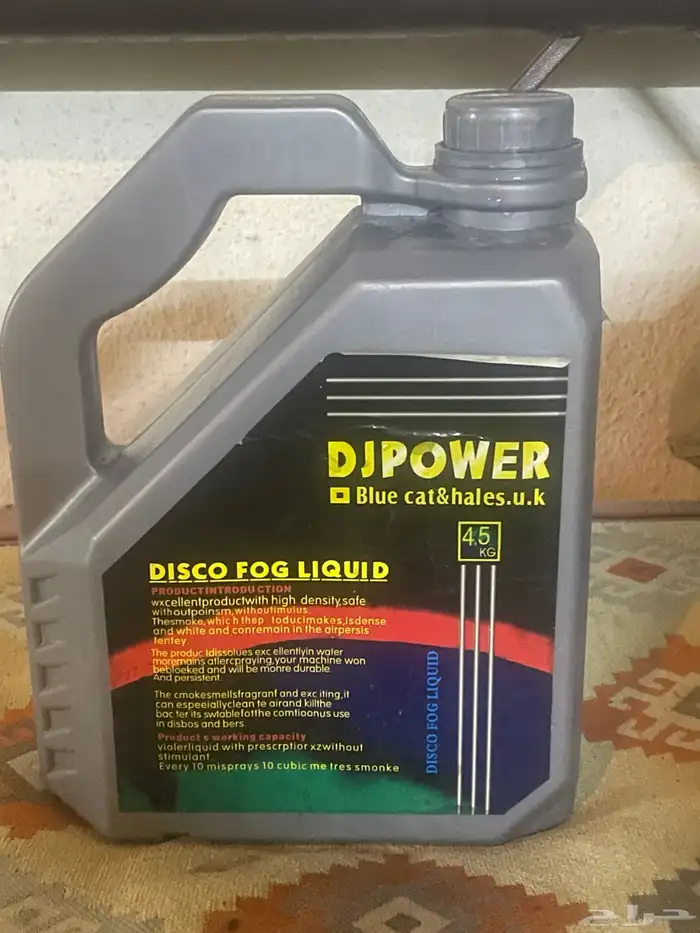 سائل البخار الأصلي 0