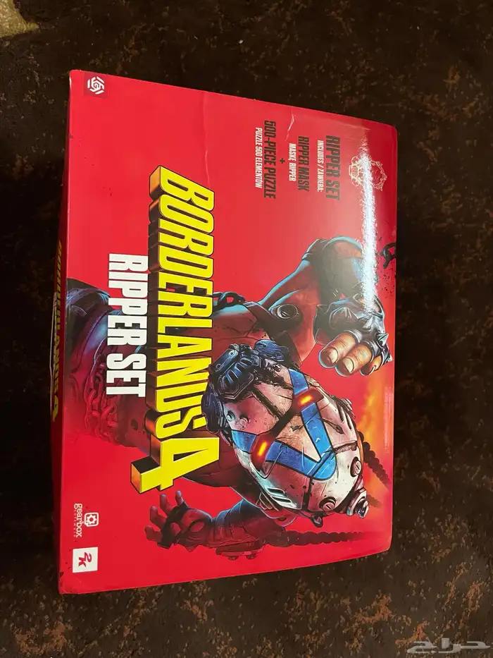 Boarderlands 4 Ripper Set 0