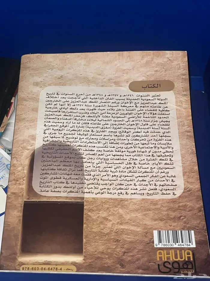 كتاب 3