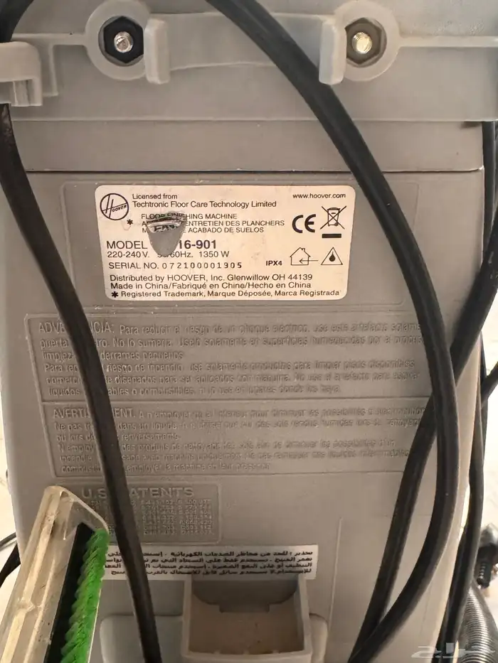 اثاث مكيفات و مكنسه وحجات اخرى 9