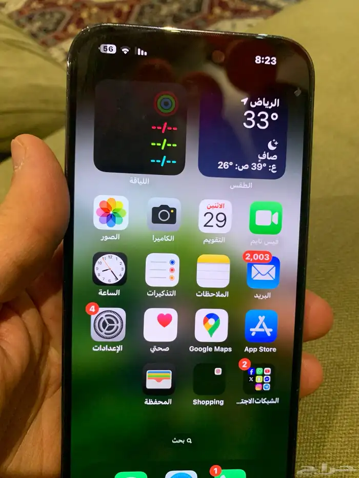 ايفون 14 بروماكس 4