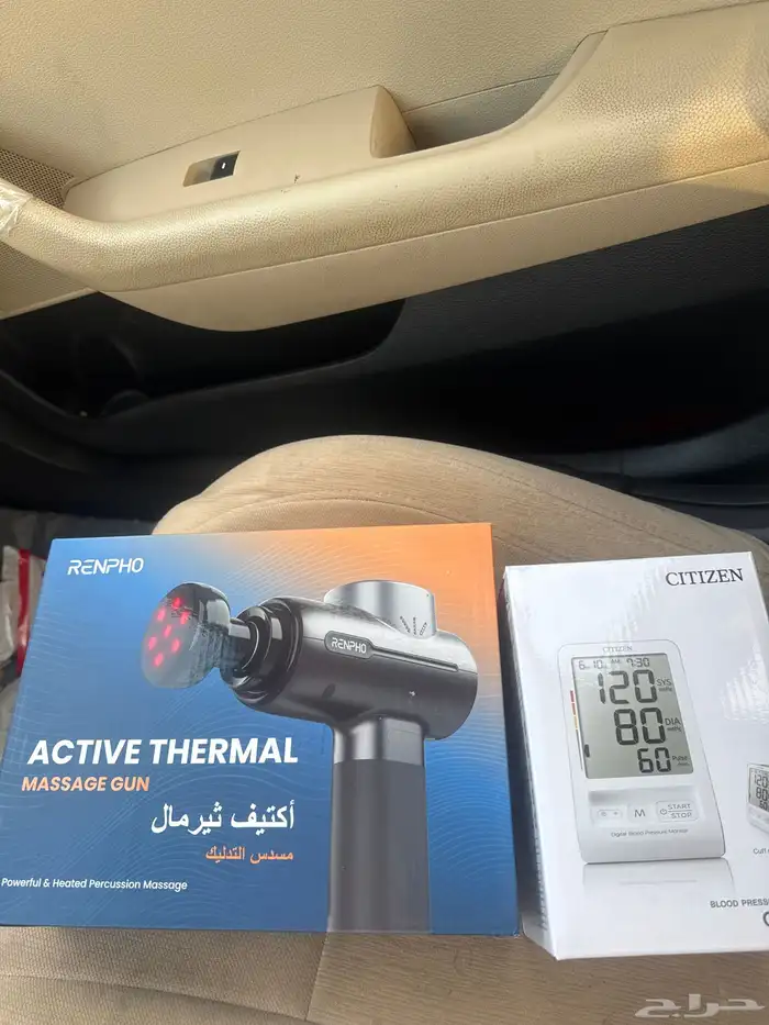 مسدس التدليك 0