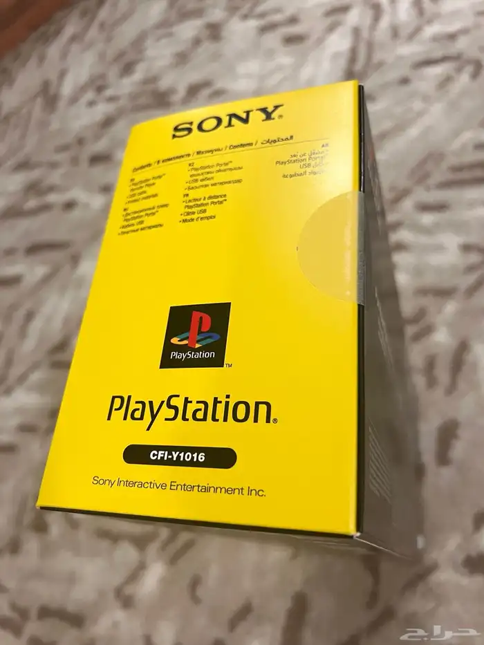 سوني بلايستيشن بورتال 2