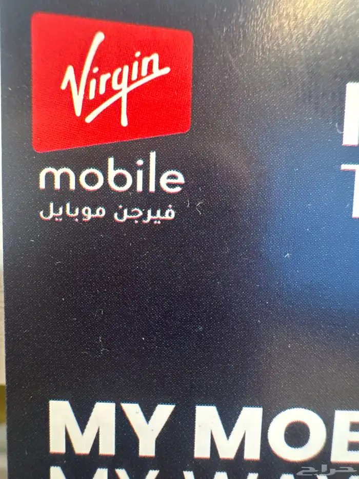 شرايح نت واتصال 0