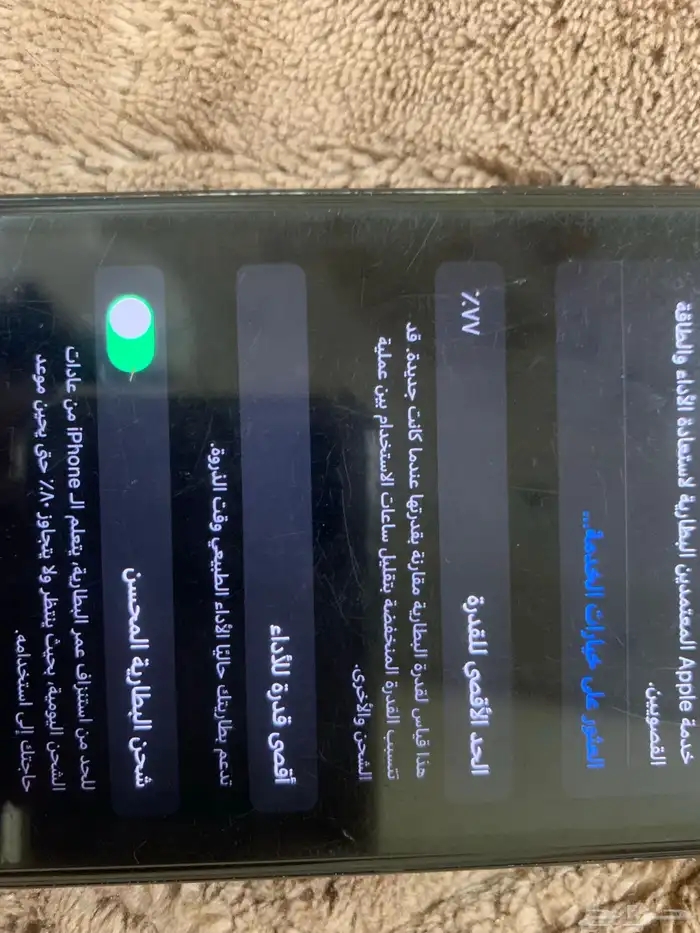 ايفون xr 2