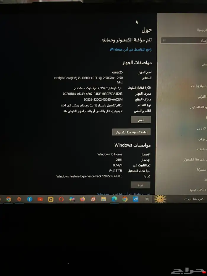 لابتوب قيمنق 2