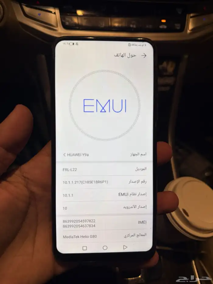 هواوي y9a لا يدعم خدمات قوقل 2