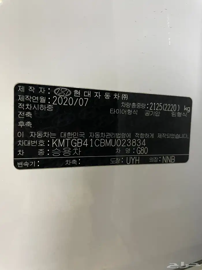 هونداي جينسس2021G80فل بدون فتحه داخلي بيج(بنزين)2.5LT 35