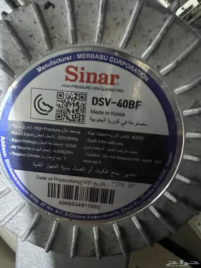 فرامه لحم مقاس 22 1