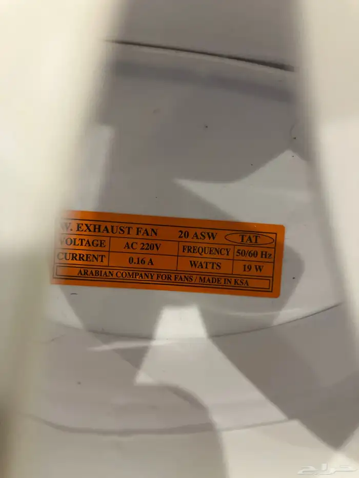 خمس مراوح شفط KDK-TAT 2