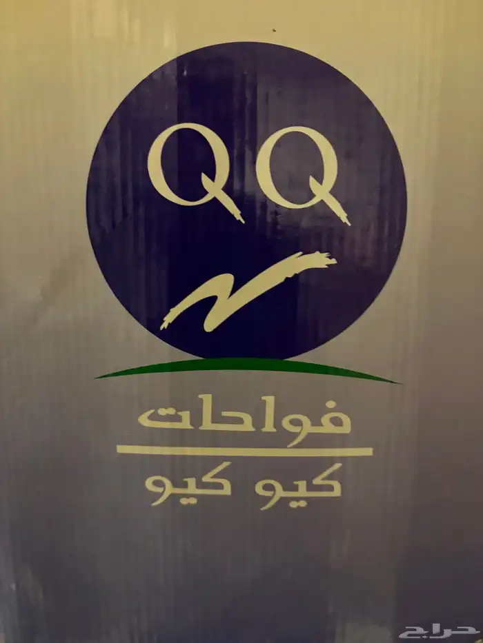 ادوات كهربائيه 2