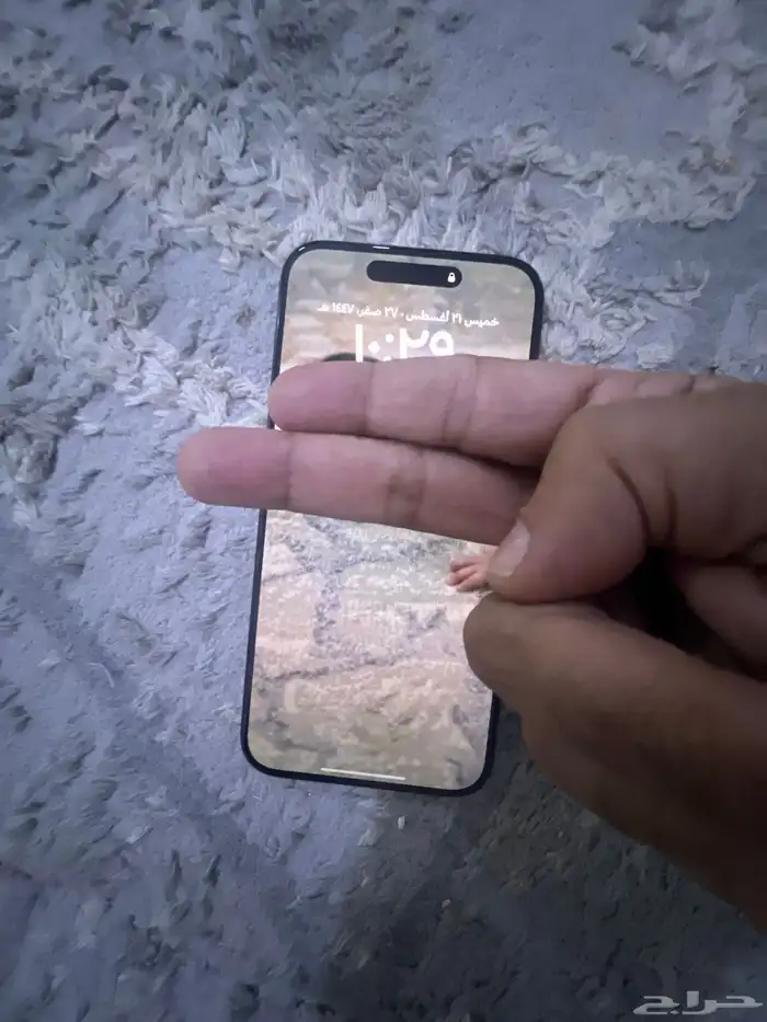 ايفون 15 برو ماكس 1