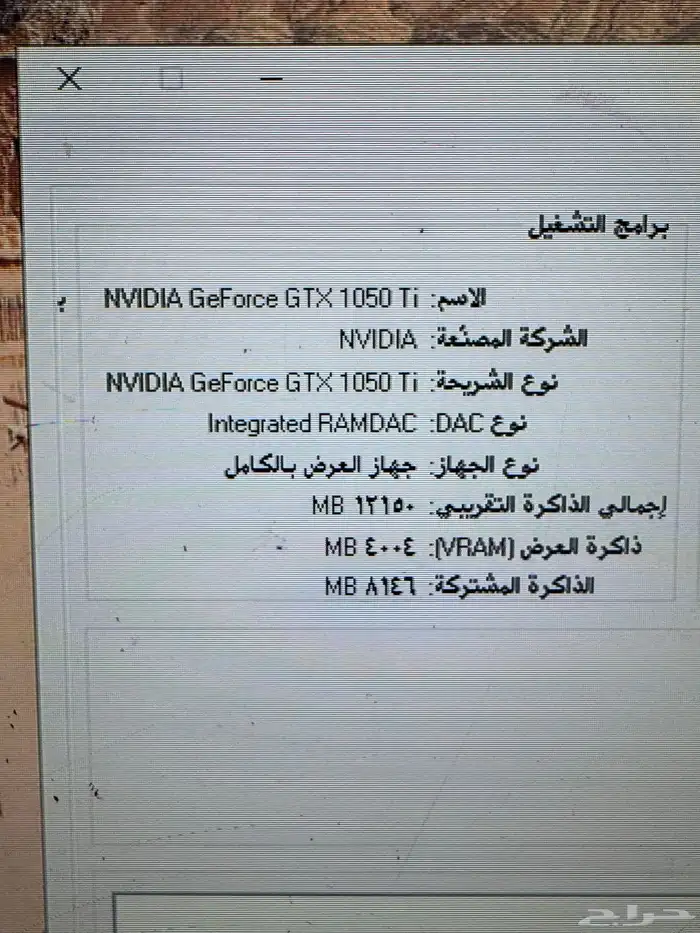 بيسي للبيع المواصفات موجوده في الصور 0