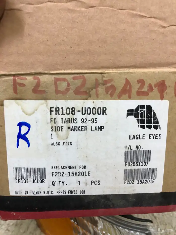 تصفية قطع فورد ولنكون وقراند ماركيز 89-2006 5