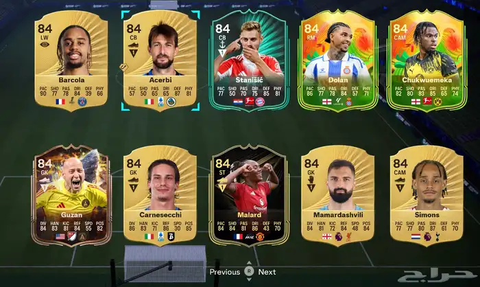 حساب فيفا 26 بي سي 3