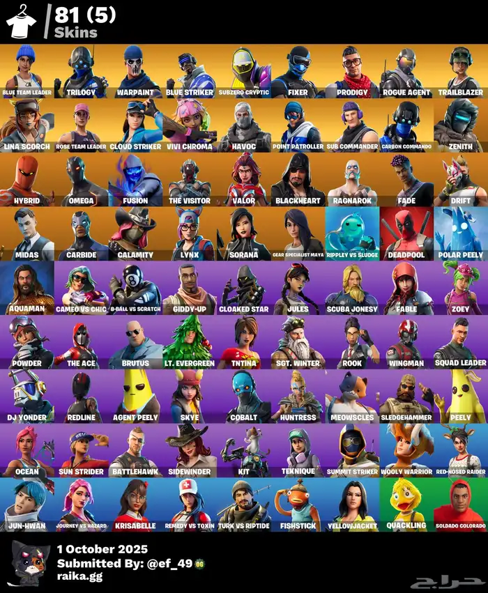 حساب فورت نايت طور الزومبي القديم 0