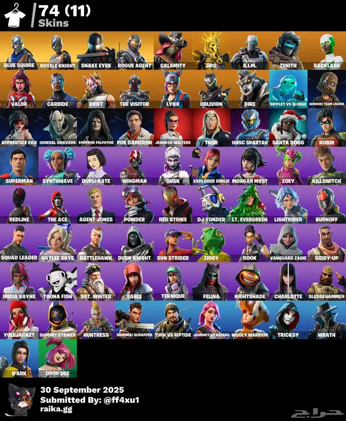 حساب فورت سيزون تو 0