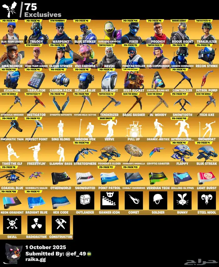 حساب فورت نايت طور الزومبي القديم 5